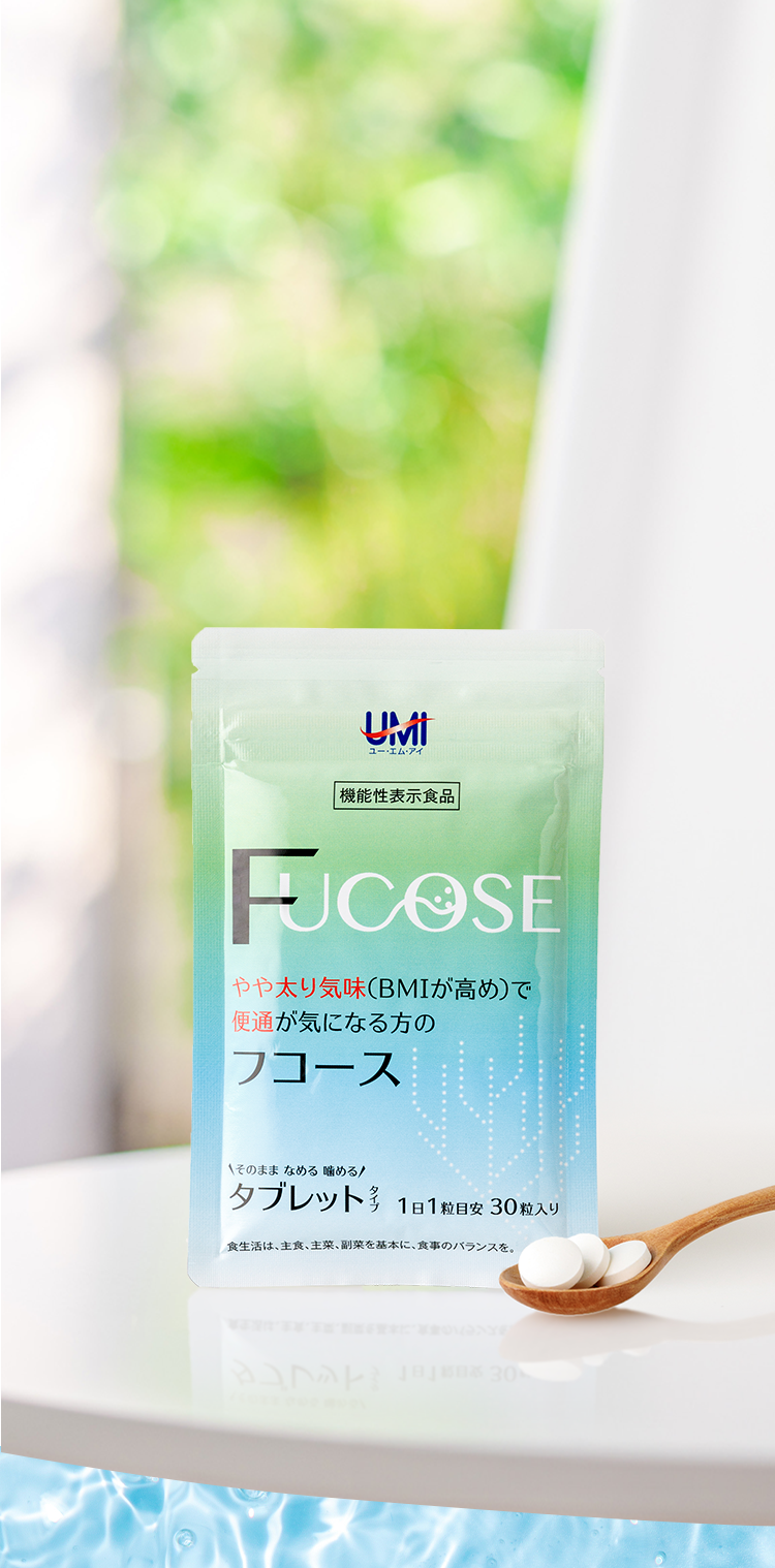 フコース