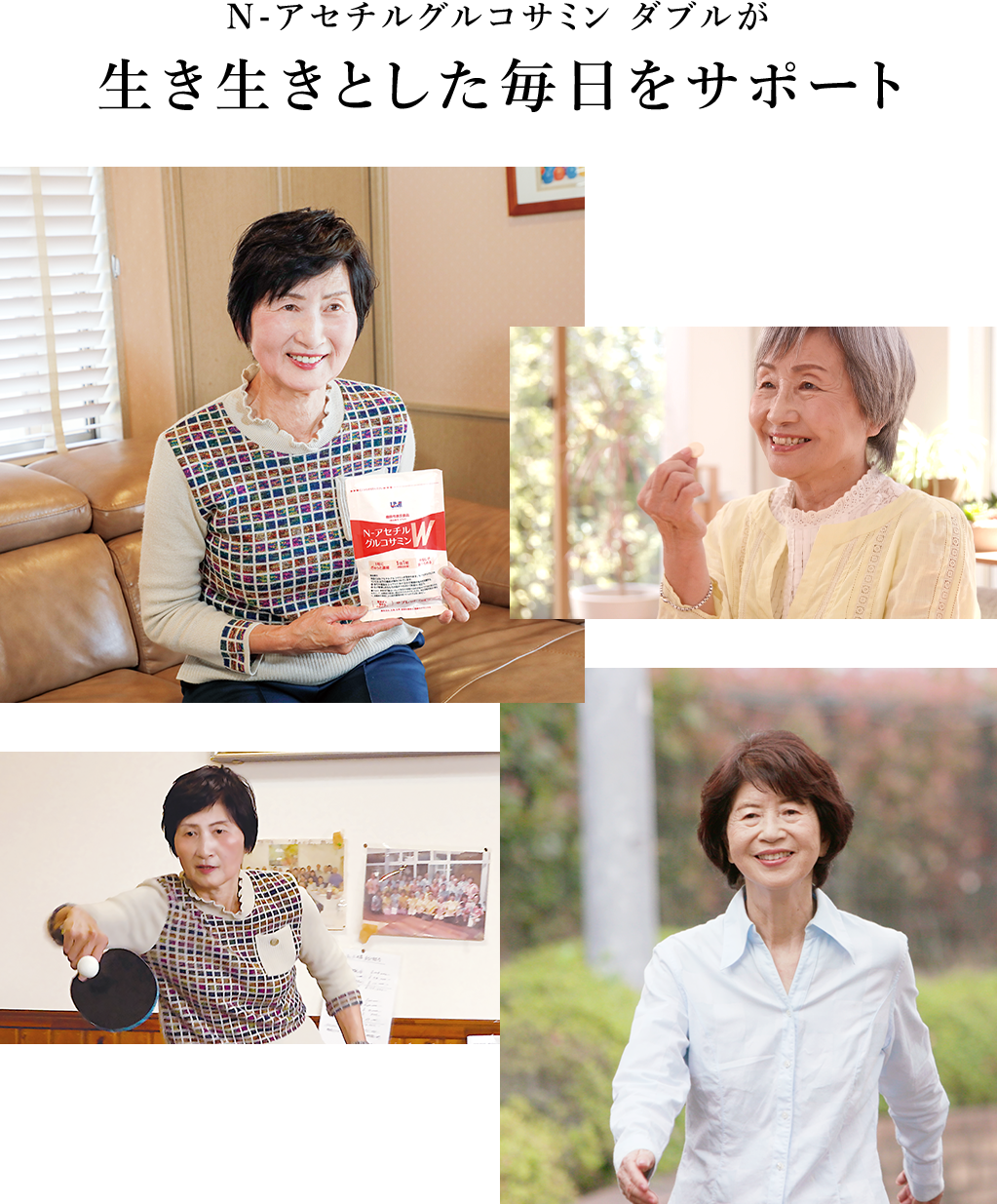 膝関節の悩みを改善