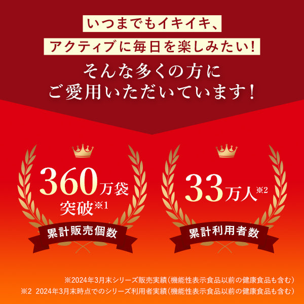 N-アセチルグルコサミン ダブル